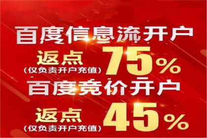 百度竞价推广代运营：成功提升某餐饮品牌线上曝光率案例